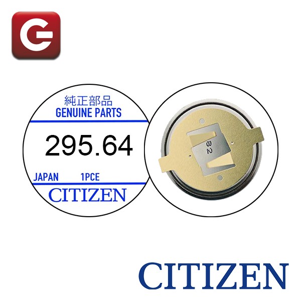 CITIZEN 295-64
